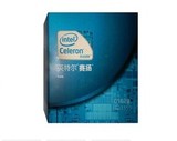Intel/英特尔 G1620原包CPU  1155针双核CPU 主频2.7GHZ