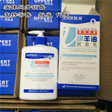 澳洲OPPERT澳佩尔 高效保湿绵羊油身体/润体乳500g  量多价另议
