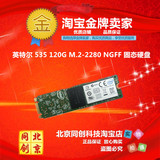 Intel/英特尔 SSDSCKJW120H601 535 120G M.2-2280 NGFF固态硬盘