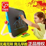 德国hape多功能双面画板便捷艺术写字板儿童玩具磁性白板黑板包邮
