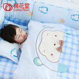 棉花堂婴儿被套纯棉宝宝被罩新生儿床品幼儿园被套单件床上用品夏