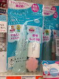 日本代购FANCL卸妆油120ml 纳米净化修护卸妆液