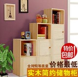 实木书柜书架带门儿童储物柜格子收纳衣柜自由组合柜简易家具特价