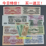 包邮钱币收藏 高清晰全新第二套人民币大全套13张 送第2版纸币册