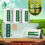 【预售】2016新茶 五峰采花毛尖 品韵竹款特级贡毫 春茶湖北绿茶