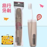 创意日本进口 牙刷 旅行牙刷盒 带牙膏 便携套装 外出旅游 洗漱