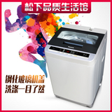 Panasonic/松下 XQB75-T7321爱妻号大容量7.5KG全自动波轮洗衣机