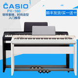 CASIO卡西欧电钢琴PX-160数码钢琴 88键重锤智能 电子钢琴成人