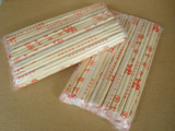 一次性筷子5.0筷子一次性餐具一次性圆竹筷2350双足数