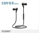 Edifier/漫步者 W288BT无线运动蓝牙通用耳机入耳挂耳式手机耳麦