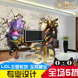 3D定制大型壁画 LOL游戏主题网吧网咖ktv个性海报背景墙墙纸壁纸