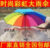 双人伞男女太阳防紫外线二三人超大雨伞韩国晴三折叠创意两用加固