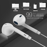 fanbiya Q3三星小米4手机通用苹果iphone5s/6s入耳式耳塞耳机魅族