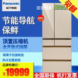 Panasonic/松下 NR-F610VG-N5日本原装进口变频风冷无霜多门冰箱