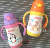 美国Nuby宝宝保温吸管杯 儿童带吸管保温带手柄水杯 婴幼儿水壶