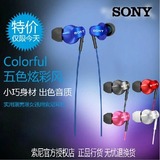 Sony/索尼MDR-EX220LP线控重低音带麦入耳式耳机华为小米手机通用