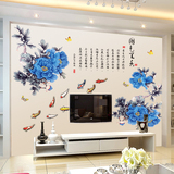 古典水墨画牡丹墙贴 中国风超大卧室花朵贴纸电视背景墙装饰贴画