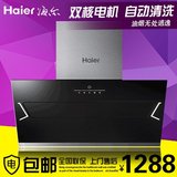 Haier/海尔油烟机新款双电机抽油烟机侧吸式蒸汽自动清洗吸油烟机