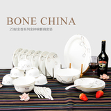 碗碟套装  中式陶瓷器家用简约骨瓷餐具套装 婚庆创意碗盘汤碗