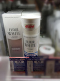 日本代购 资生堂elixir美白乳液1号2号 130ml （1号 2号请备注）