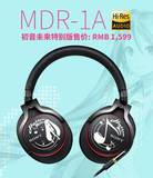 【现货】Sony/索尼 MDR-1A初音未来Miku特别限量版耳机初音版套装