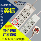 包邮 英标插座插线板英国香港版插排USB英规转换插头英式接线板