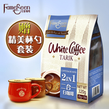 马来西亚进口名馨无糖二合一速溶白咖啡咖啡袋装16条320g 包邮