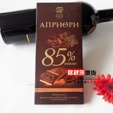 俄罗斯原装进口贵族骑士牌85%可可含量黑巧克力无糖超苦100g