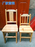 靠背整装原木重庆小实木儿童椅子学生椅子矮凳36厘米坐高特价