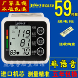 电子血压计手腕式家用全自动高精准量血压仪器表测量仪腕式批发