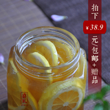 纯手工自制即食饮品农家特级新鲜柠檬片荔枝蜜 蜂蜜柠檬茶