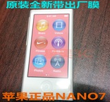 原装nano7代Apple iPod音乐视频播放器 银白色