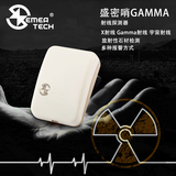 盛密哨GAMMA 孕妇核辐射检测仪 Xγ射线电离辐射 放射性报警器