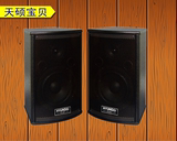 HYUNDAI/现代会议音箱壁挂6.5寸低音 HIFI无源木质  现代WD-600