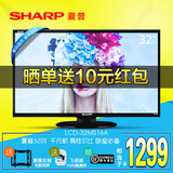 Sharp/夏普 LCD-32MS16A 32英寸超薄LED平板液晶电视机 卧室26