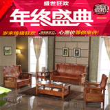 全实木沙发组合香樟木沙发现代中式客厅家具 木质沙发雕花特价