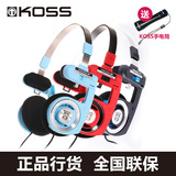 KOSS/高斯 PortaPro 便携折叠开放式经典头戴重低音音乐耳机PP