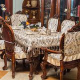 卡琳夫人欧式餐桌布布艺实木茶几台布盖布桌椅套椅垫桌旗多用巾