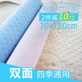 有机棉儿童隔尿垫纯棉防水可洗超大老人护理垫成人月经垫宝宝床单