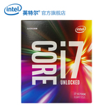 Intel/英特尔 i7-6700K 酷睿第6代CPU 4.0G 顺丰包邮盒装
