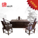 鸡翅木茶桌长方形组合红木功夫茶几茶桌椅台茶桌椅组合红木