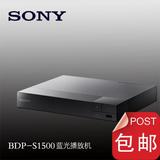 Sony/索尼BDP-S1500蓝光机DVD播放器含原装高清线特惠顺丰包邮