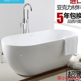 埃飞灵亚克力独立式欧式浴缸浴盆亚克力家用大浴缸浴池1.8米11572