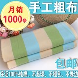工老粗布床单单人双人条纹床单枕套被套出口法国 100%优质纯棉手
