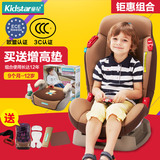童星儿童汽车安全座椅9个月-12岁宝宝车载坐椅便携式增高垫加厚