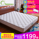 豪迈 天然椰棕乳胶床垫1.5米1.8m软硬两用棕垫弹簧席梦思床垫