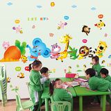 动物3d立体墙贴卡通动漫卧室教室布置儿童房装饰贴纸墙上贴画特大