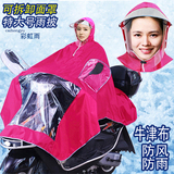 雨衣电动车电瓶车雨披摩托车头盔式面罩牛津厚加大成人男女单双人