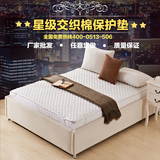 宾馆酒店床上用品 可折叠床护垫防滑垫 床垫 床褥子 保护垫可水洗