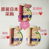 现货 日本DHC纯橄榄护唇膏/润唇膏滋润无添加1.5g  限量版